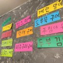 팔삼포차
