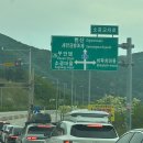채석강리조트 | 부안 해루질 여행 (변산반도 고사포해수욕장, 태왕리조트, 백합식당, 채석강, 슬지제빵소)