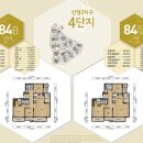 이펜하우스 4단지 이미지