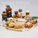 카페인중독부천 이미지
