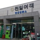 영산약국 이미지