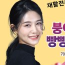 필라테스 귤 이미지