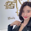 에이치니즈
