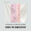 막지 | 아베아 1분 버블 프라이머 후기, 모공을 막지 않는 신개념 프라미어 추천