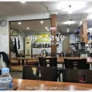 주영식당 이미지