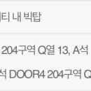 센텀시티204