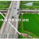 도경종합건설(주) 네이버블로그