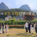마이산호수펜션 이미지