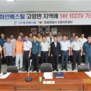 (주)화인베스틸 이미지