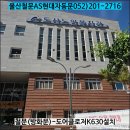 울산 철문 수리 남구 도산 노인복지관, 도어클로저
