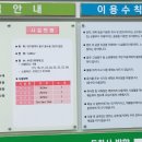 동화야영장 이미지