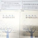 머리박사 | [권혜연박사 에듀카운슬링,웩슬러 후기]둥이들 의대 갈수있을까요?