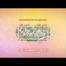 [테일즈위버] 쇼케이스 업데이트 내용, 후기