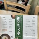 창2리마을회관 이미지
