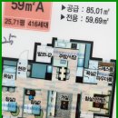 미소부동산중개사무소 이미지