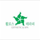 휠로스 인 김미주 스킨케어 이미지