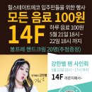 봉프레커피 스튜디오 이미지