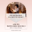 두돌사진 기록, 한옥스튜디오 파비안에서 남긴 두돌촬영 후기