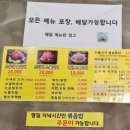 백년갈비인천논현점 네이버블로그