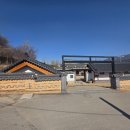 서울 한옥스테이 아늑한가 풀빌라 스파 펜션 숙박 후기