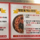 제육한끼