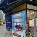 퍼니판다산점