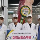 영축산효소 이미지