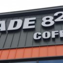 제이드826커피 이미지