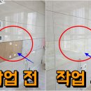 삼성아트타일 네이버블로그