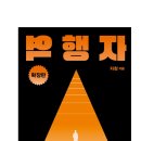 바른셀러하우스 이미지