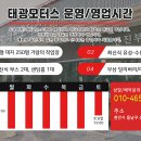 성환모터스 이미지