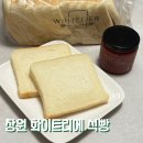 용지로169번길 | 화이트리에 식빵 보관 가격 총정리! 창원 화이트리에 용지호수점