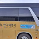 주식회사 뉴메틱 이미지