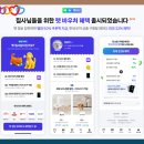 네이버 펫 바우처 혜택으로 고양이 화장실 득템한 꿀팁
