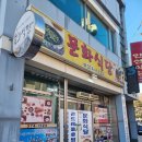 강원도 영월에서 먹어봐야 할 먹킷리스트 :: 문화식당 외 3곳(feat.영월서부시장)