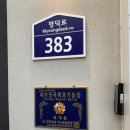 수성동빵창고 이미지