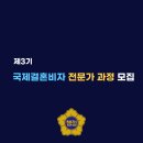 행정사법인 태백 이미지