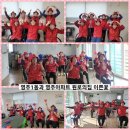 웃음치료 대한노인회 경로당활성화 수업 실버통합놀이로 웃음과 건강을 선물합니다