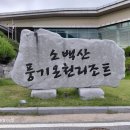 추억여행 Daum카페