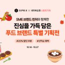 또바기윤쓰 이미지