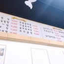 고향갈비탕설렁탕 이미지