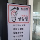 골든네일&레푸스 이미지