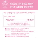 메이크업라이프 이미지