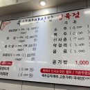 옥산식당 이미지