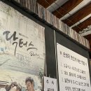 서촌 전통순대국