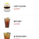 페이브베이커리