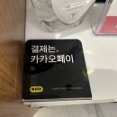 갤러리아천안G/L | 천안 갤러리아 맛집 연남토마 6개월 아기와 야키니쿠덮밥 먹은 솔직후기