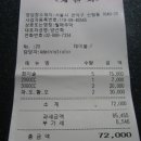 월매주막 이미지