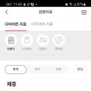 (주)쥬비스다이어트 대구죽전점 이미지
