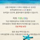 거광LED 이미지